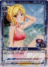  01-036 P-UC 水越 紗季 