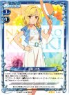  01-037 R 水越 紗季 