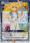  01-037 P-R 水越 紗季 