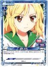 01-039 C 水越 紗季 