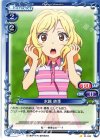  01-042 C 水越 紗季 