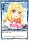  01-044 C 水越 紗季 