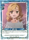  01-047 C 水越 紗季 