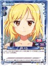  01-048 C 水越 紗季 