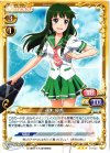  01-050 R 花木 優香 