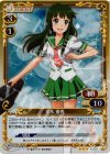  01-050 P-R 花木 優香 