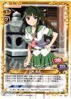  01-056 UC 花木 優香 