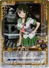  01-056 P-UC 花木 優香 
