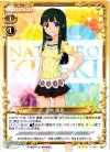  01-058 R 花木 優香 