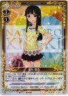  01-058 P-R 花木 優香 