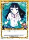  01-064 UC 花木 優香 