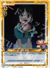  01-070 UC 花木 優香 
