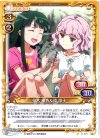  01-071 C 花木 優香&環 凛子 