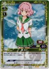  01-072 P-R 環 凛子 