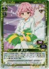  01-076 P-R 環 凛子 