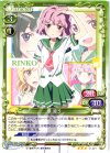  01-077 TD 環 凛子 