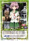  01-078 UC 環 凛子 
