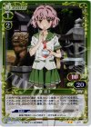  01-078 P-UC 環 凛子 