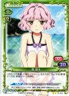  01-079 UC 環 凛子 