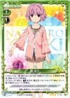  01-080 R 環 凛子 