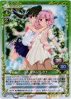  01-082 SR 花木 優香&環 凛子 