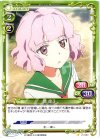  01-083 C 環 凛子 
