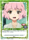  01-088 C 環 凛子 