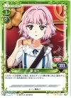  01-090 C 環 凛子 
