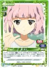  01-092 UC 環 凛子 