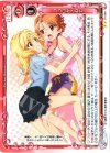  01-094 UC ココロかさねて 