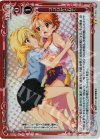  01-094 P-UC ココロかさねて 