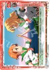  01-095 C 空を飛ぶ少女たち 