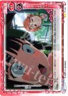  01-096 UC 早く止めないと! 