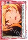  01-097 C ユカまっしぐら 