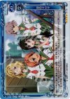  01-101 SR 夏色キセキ 