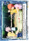  01-107 UC いつまでもずっと 