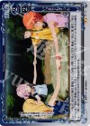  01-107 P-UC いつまでもずっと 