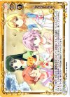  01-108 UC 私にもちょうだい 