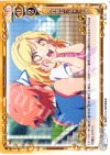  01-111 C 入れ替わっちゃった!? 
