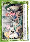  01-116 UC 足湯 