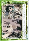  01-118 UC 仲良くなったきっかけ 