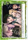 01-121 UC たいふうゆうれい 