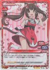 01-004 SR ショコラ