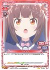 ショコラ