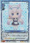 01-021 SR バニラ