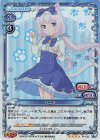 01-023 SR バニラ