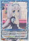01-024 SR バニラ