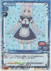 01-025 SR バニラ