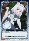 01-026 R バニラ