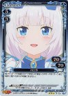  01-028 R バニラ 